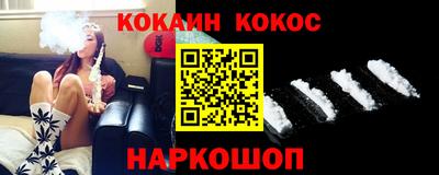 наркотики Гагарин