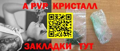 Альфа ПВП Краснодар