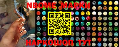 наркотики Гагарин