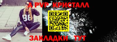 Альфа ПВП Краснодар
