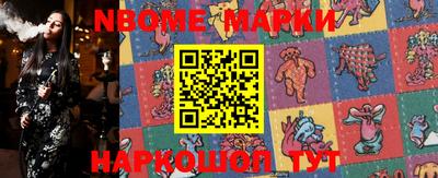 мефедрон мука Гай