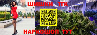 спайс Краснокаменск