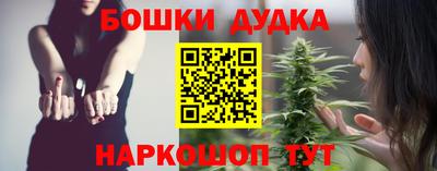 спайс Краснокаменск