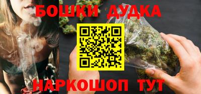 наркотики Гагарин