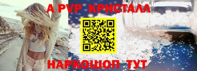 Альфа ПВП Краснодар