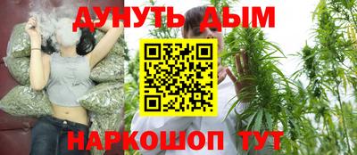 спайс Краснокаменск