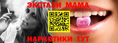 спайс Краснокаменск