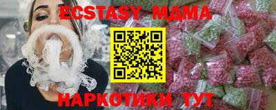 Альфа ПВП Краснодар