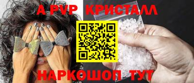 Альфа ПВП Краснодар