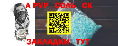 Альфа ПВП Краснодар