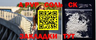 PSILOCYBIN Гатчина