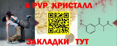 мефедрон мука Гай