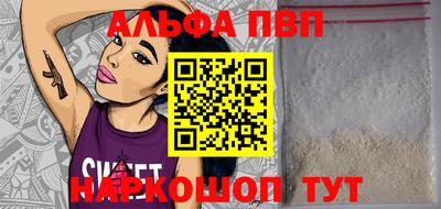 PSILOCYBIN Гатчина