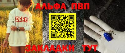 наркотики Гагарин