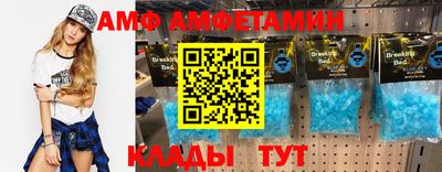 спайс Краснокаменск