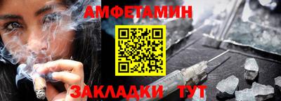 мефедрон мука Гай