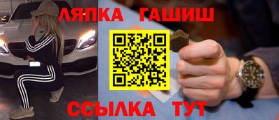 мефедрон мука Гай