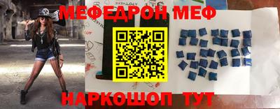 mdma Краснознаменск