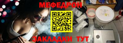 спайс Краснокаменск