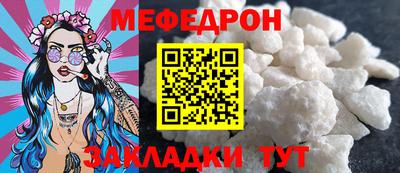 прущий лед Абакан