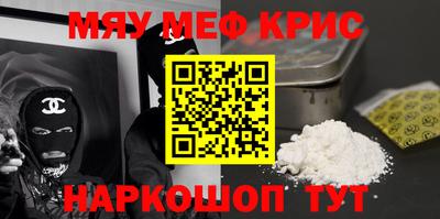 PSILOCYBIN Гатчина