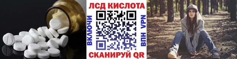 LSD-25 экстази кислота  Лосино-Петровский 