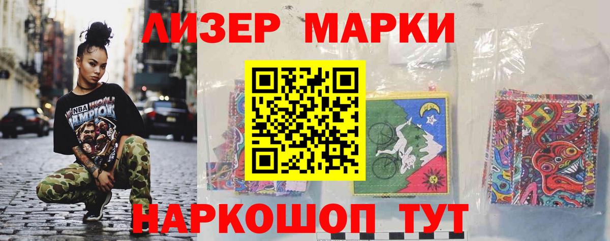 Лсд 25 экстази кислота Лосино-Петровский