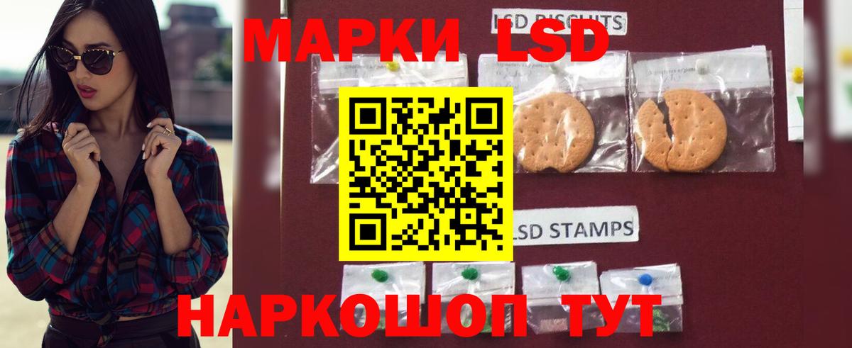LSD-25 экстази  Лсд 25 экстази ecstasy  Лосино-Петровский  LSD-25 экстази кислота 
