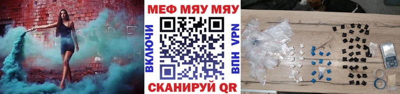 МЕФ кристаллы Лосино-Петровский