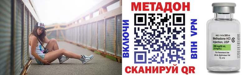 МЕТАДОН белоснежный  Лосино-Петровский 