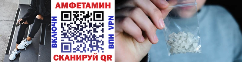 Метамфетамин мет mega tor Лосино-Петровский