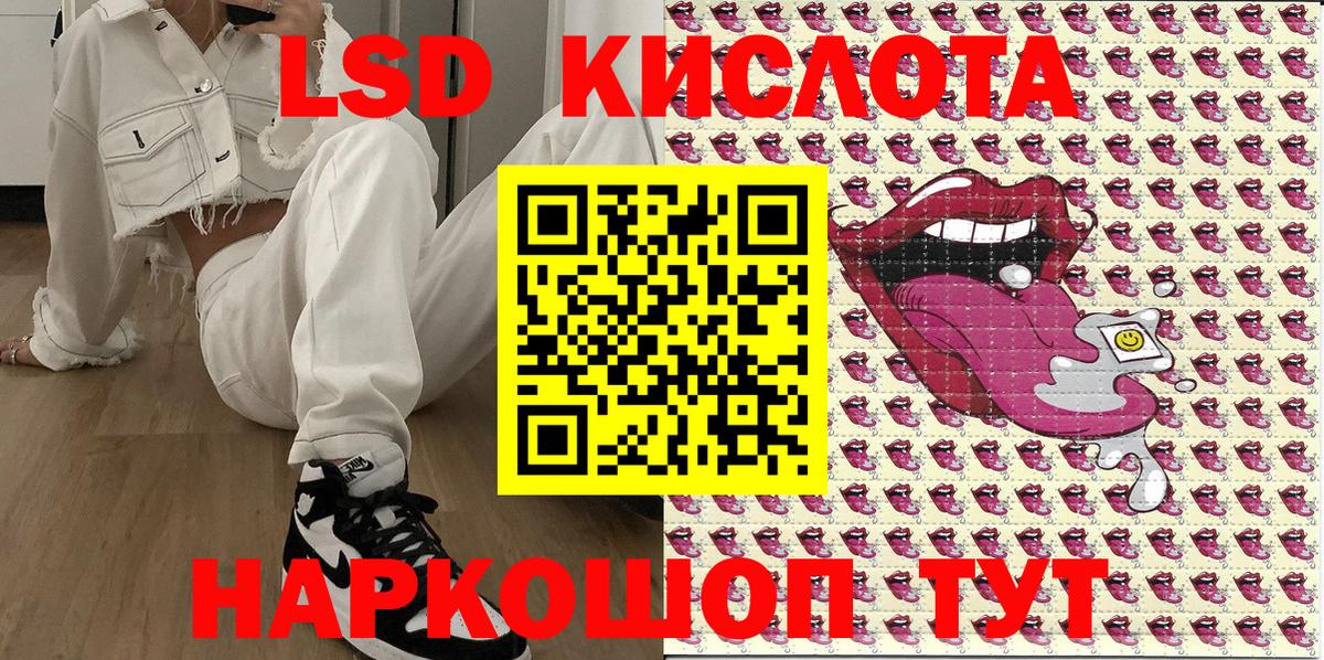 Марки NBOMe 1500мкг Лосино-Петровский