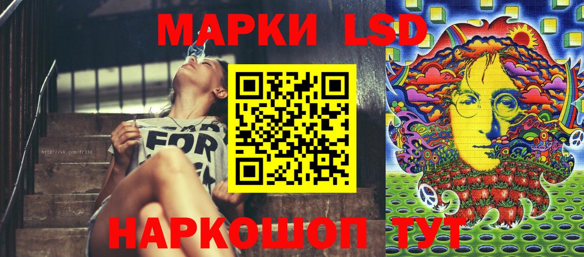 ЭКСТАЗИ Лосино-Петровский
