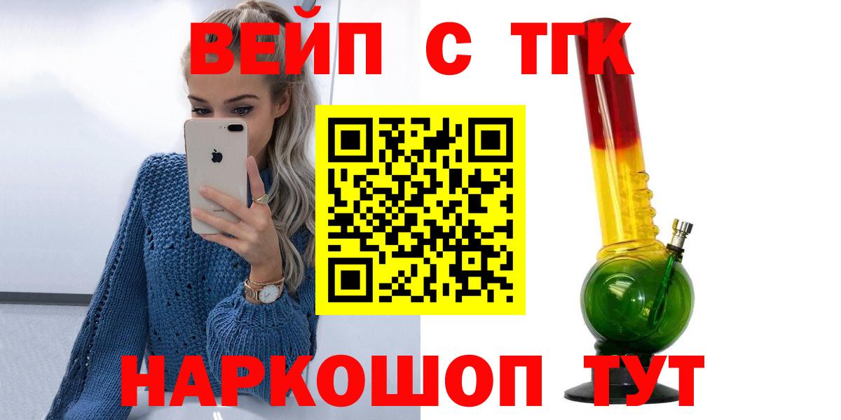 Наркошоп  Марихуана  АМФЕТАМИН  Лосино-Петровский  XTC  МДМА  Плюхи  Вход с VPN  Мяу-Мяу  Cocaine  Конопля 