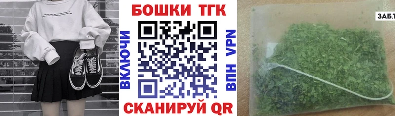 Бошки марихуана план  маркетплейс официальный сайт  blacksprut ТОР  Лосино-Петровский  закладки 