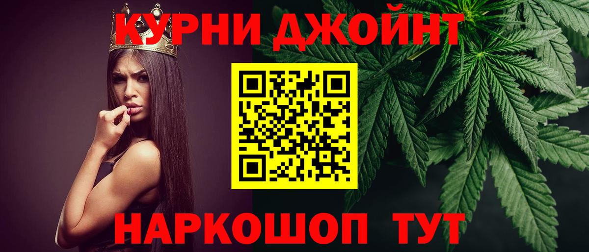 Марихуана LSD WEED  Вход с VPN  Шишки марихуана индика  Лосино-Петровский 